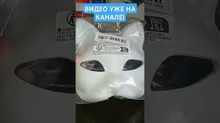 Распаковка ПОСЫЛКИ ИЗ TEMU🟧 ВИДЕО УЖЕ НА КАНАЛЕ!#квадробика#распаковка