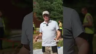 ПРОСТЫЕ ДОРОЖКИ НА УЧАСТОК #shorts #дорожка #участок