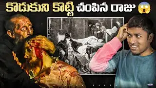 Kerala Floods | Wayanad Disaster | Top 10 Interesting Facts  | Telugu Facts| VR Raja Facts