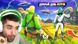 СЛИВ ТРЕЙЛЕР НОВОГО СЕЗОНА В ФОРТНАЙТ ! ИВЕНТ НЛО 17 СЕЗОН , ЧТО БУДЕТ В 7 СЕЗОНЕ 2 ГЛАВЫ ?