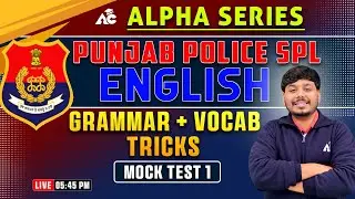 Punjab Police Constable Exam 2024 | English Mock Test | Grammar Vocab | By Raman Bhullar Sir #1
