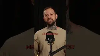 Мужчинам не нравится, когда им указывают на недостатки.