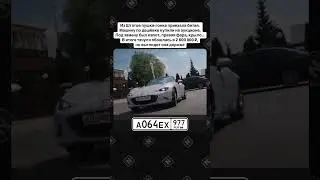 На чем гоняет BIG RUSSIAN BOSS ?