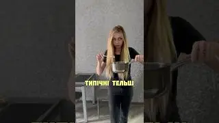 ТИПІЧНІ тельці . Знаки зодіаку