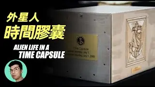 Nixon' s Secret Unveiled: Alien Life in a Time Capsule「XIAOHAN」