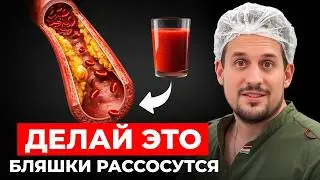 #1 Best Meal to UNCLOG Your Arteries (backed by Science)