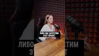 Можно ли работать вместе?🤔😉