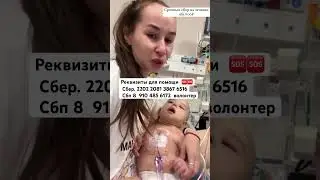 Я так боюсь потерять тебя