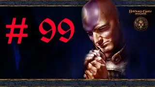 Baldur`s Gate Big World Progect Прохождение #99 Секта безглазых.