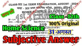Class 12th 31 August Home Science Subjective Answer First Terminal Exam Original Paper Viral