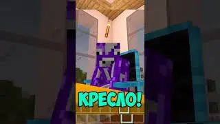МОД НА МЕБЕЛЬ ДЛЯ MINECRAFT 