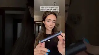 Лучшая сыворотка для ресниц от XLASH COSMETICS 😻АРТ ЗЯ - 4040100020