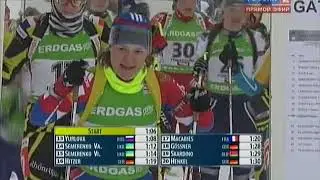 биатлон кубок мира 2010-2011 2 этап Хохфильцен гонка преследования женщины
