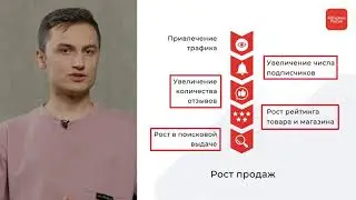 Как использовать акции платформы