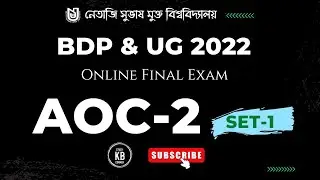 NSOU BDP Final Exam 2022 AOC-2 Set-1 || Live || NSOU BDP 2022 AOC2 MCQ Question & Answer #nsou
