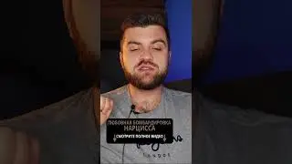 Идеальная сексуальная партнёрша - кто она?