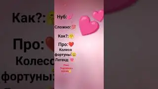 найди смайлы😏