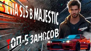 Silvia S15 в GTA RP: ТОП-5 заносов, которые ВЗОРВАЛИ сеть! 😱🏎️