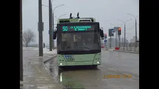 Минск, поездка на троллейбусе МАЗ-203Т70, парк.№ 5006, марш.50 (11.02.2023)