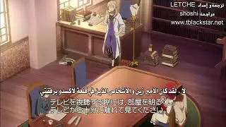 Akagami no Shirayuki-hime 6 الحلقة