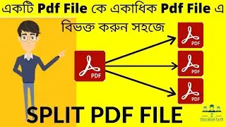 How to Split or Separate Pages from PDF File | How to split a PDF document into multiple files