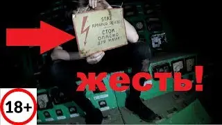 Vlog_$ ЖЕСТЬ | 18+ | ПРОБИРАЕМСЯ В ЗАБРОШЕННЫЙ ПОРТ | ЧТО ЭТО...??!