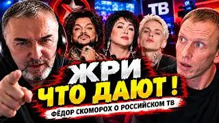 Who Actually Runs Russian TV? A Hard-Hitting Talk About Show Business! 😫😲