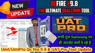 UMT/UMTPro QcFire v9.8 New Update || Samsung New Model Added and Custom Loader Error Solution