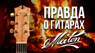 Is the Maton Guitar Really Good? An Honest Review of the EBG808C MICFIX