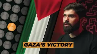 انتصار غزة 🇵🇸