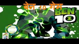 Ben's Ben-Victor/Frankenstrike Transformations | Ben 10 (All)