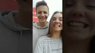 Самая рисковая инвестиция