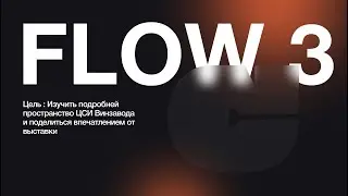 CULT APP // User flow 3