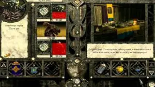 Давайте играть в Disciples II за Нежить сага 1 эпизод 4