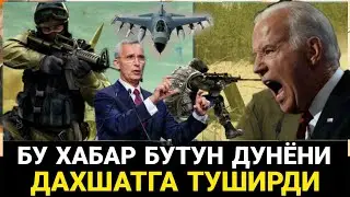ЛАНАТИ ДАХШАТЛИ