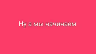 Угадай какой это цвет?