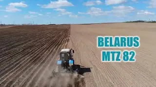 СИНИЙ ТРАКТОР BELARUS MTZ 82