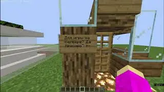 Маленький дом 2x2, для игры на СЕРВЕРЕ. ТОП 3 МАЛЕНЬКИХ ДОМА ДЛЯ СЕРВЕРА