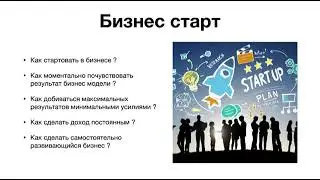 Маркетинг и бонусы в ProjectV — в 