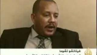 تعزيز العلاقات الإثيوبية المصرية