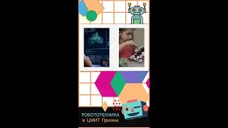 Программирование движения робота на источник света