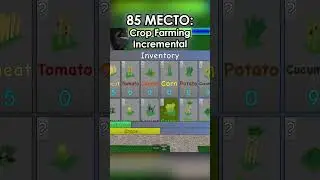 🤗ТОП ТАЙКУНОВ РОБЛОКС 86 И 85 МЕСТО l Мой тг - skeletoks67 l #skeletoks #роблокс #roblox #плейс