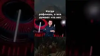 #понасенков