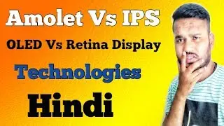Super Amolet Vs IPS Lcd Vs TFT || Screen Technologies Explains Hindi