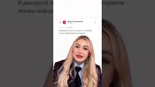 Обзор на отзывы к отделам полиции 