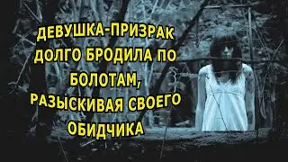"Она сделает это сама". Мистическая история.