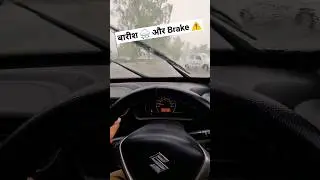 Braking Tip⚠️ For New Driver In Heavy Rain 🌧  #shorts #brakingtips #roadsafety #cartips #ytshort