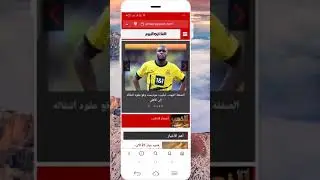 من النهاردة تقدرتتفرج على الهاتف وتبحث على النت بدون إعلانات مزعجة وإمكانيات مش هتقدر تستغنى عنها .