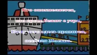 Гарик Кричевский ПЛАВАЮТ КОРАБЛИКИ Караоке