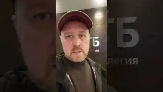 ВТБ - худший банк России.